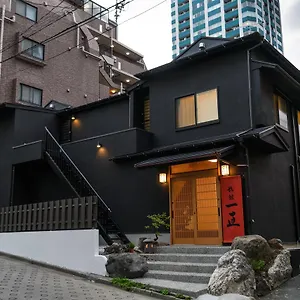 旅館 旅館一直, 東京都