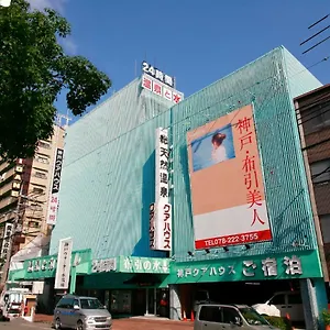 Capsule hotel Kua House **