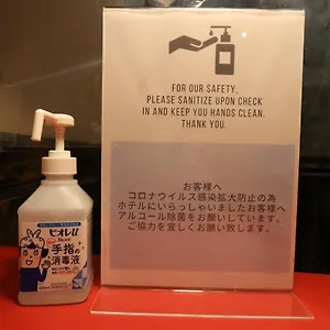 アパートホテル プチ グランデ ニュアージュ, 東京都
